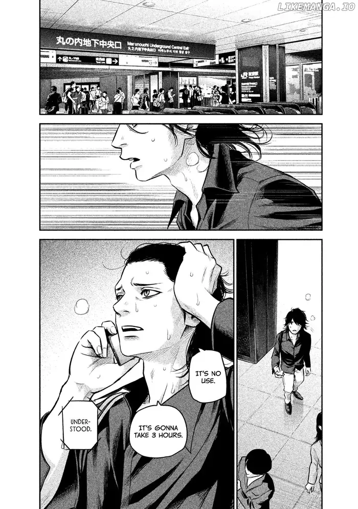 Hare Kon Chapter 147 image 06_optimized